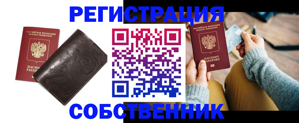 регистрация для дет. сада в Кропоткине