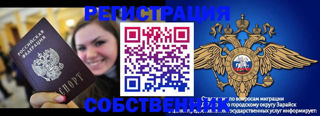 регистрация для дет. сада в Кропоткине